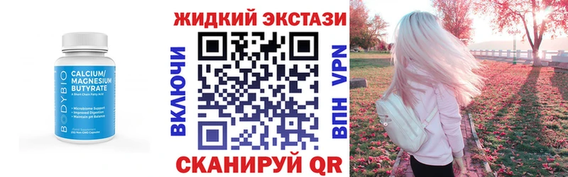 Купить где  Георгиевск  БУТИРАТ оксана 