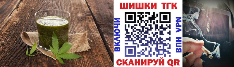 Купить закладки  Георгиевск  Печенье с ТГК конопля 