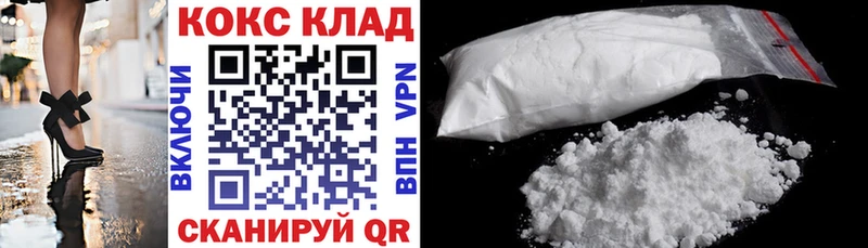 КОКАИН 98%  Купить  Георгиевск 