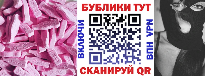 Ecstasy Cube  Купить закладки  Георгиевск 