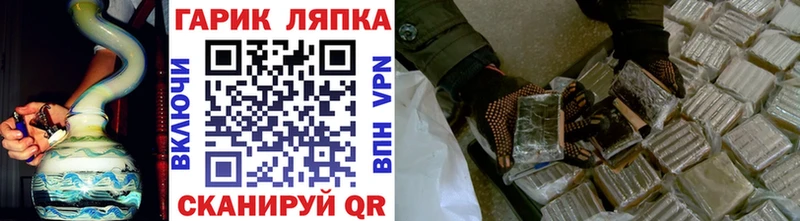 ГАШ Изолятор  Купить закладки  Георгиевск 