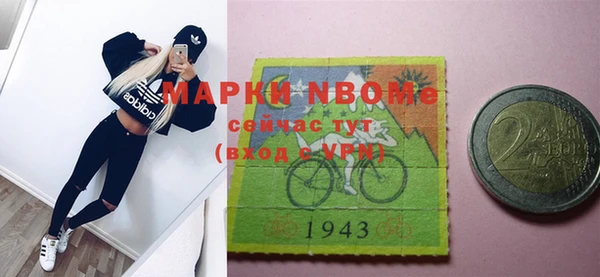 MESCALINE Кодинск