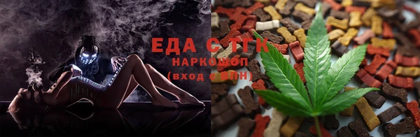 марихуана Козловка
