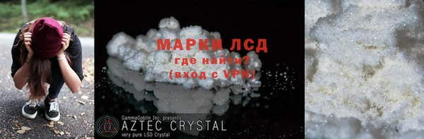 марихуана Козловка
