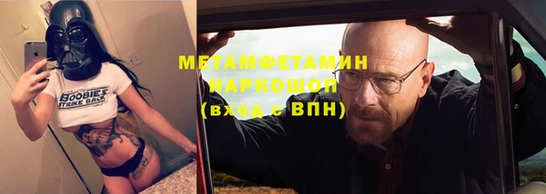 MESCALINE Кодинск