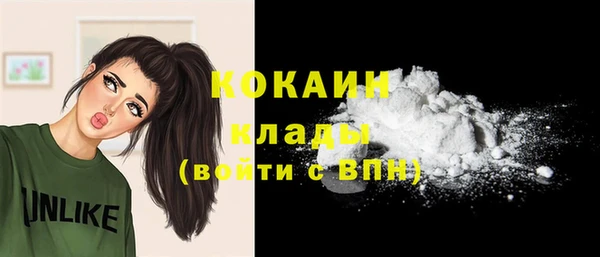 марихуана Козловка
