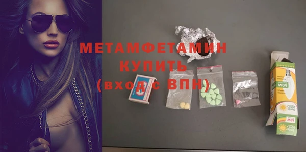 MESCALINE Кодинск
