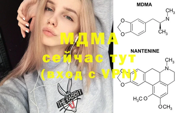 MESCALINE Кодинск