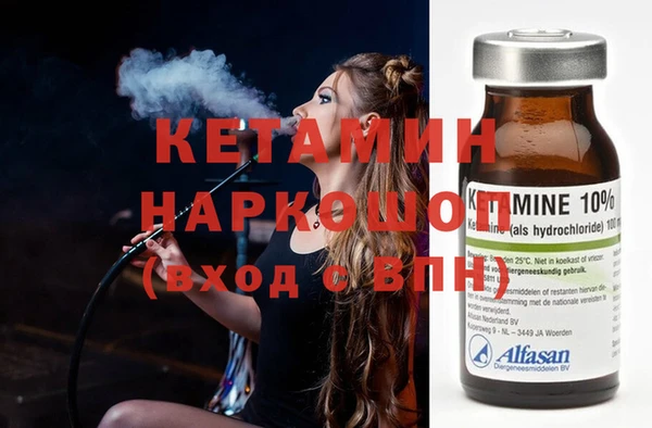 MESCALINE Кодинск