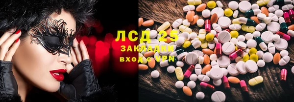 MESCALINE Кодинск