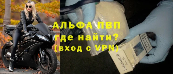 прущие крисы Козельск