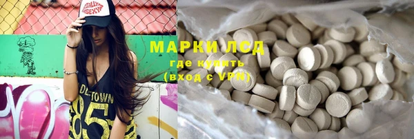 MESCALINE Кодинск