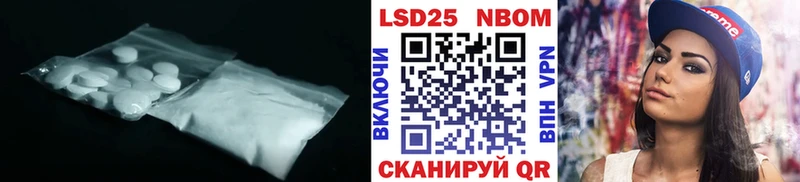 LSD-25 экстази кислота  Купить  Георгиевск 