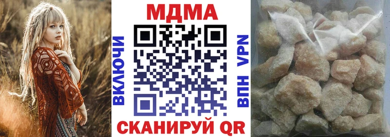 Купить закладки  Георгиевск  MDMA crystal 