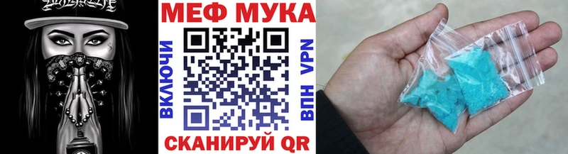 Меф VHQ  Георгиевск 