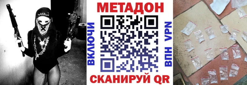 Купить закладки  Георгиевск  Метадон мёд 