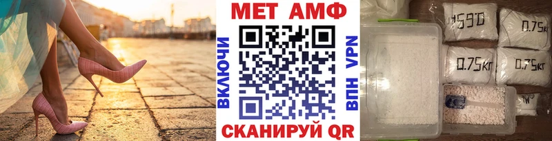 МЕТАМФЕТАМИН витя  Купить  Георгиевск 