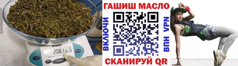 Купить где  Георгиевск  ТГК гашишное масло 
